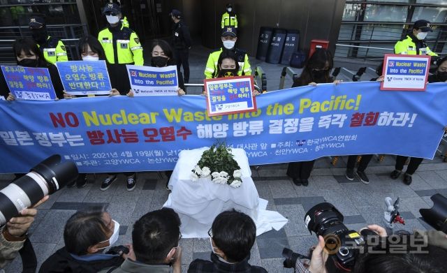 19일 서울 종로구 일본대사관 입주 건물 앞에서 YWCA 후쿠시마 오염수 해양 방류 결정 규탄 기자회견이 열리고 있다.
