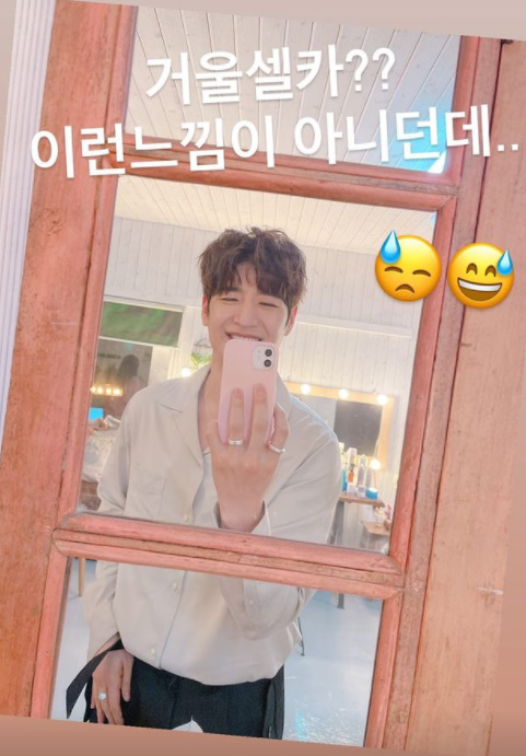 Son Hoyoung (SHY), a member of the group GOD, showed off his mirror selfie skills, making fans laugh.On the 19th, Son Hoyoung posted a picture on his personal Instagram, saying, It is not such a mirror self-help.The photo shows Son Hoyoung, who is taking a cell phone and honestly taking a picture of himself in the mirror.Son Hoyoung made fans laugh with a stylish look and awkward pose.On the other hand, Son Hoyoung changed his name to SHY and released a new digital single In the Time of the Flying on the 29th of last month.Son Hoyoung Instagram