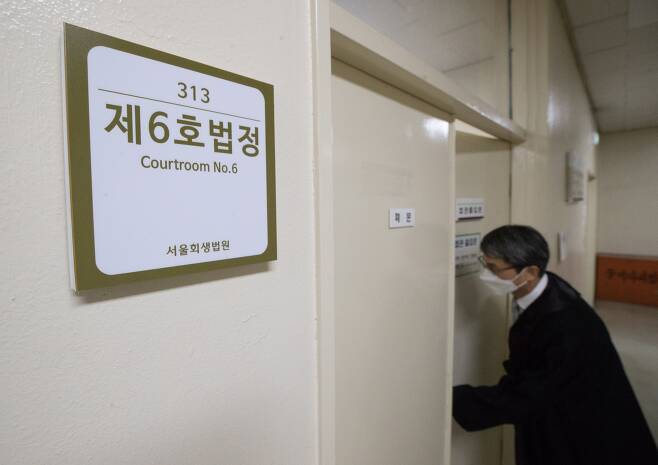 파산 법정이 열리는 서울회생법원의 모습. /고운호 기자
