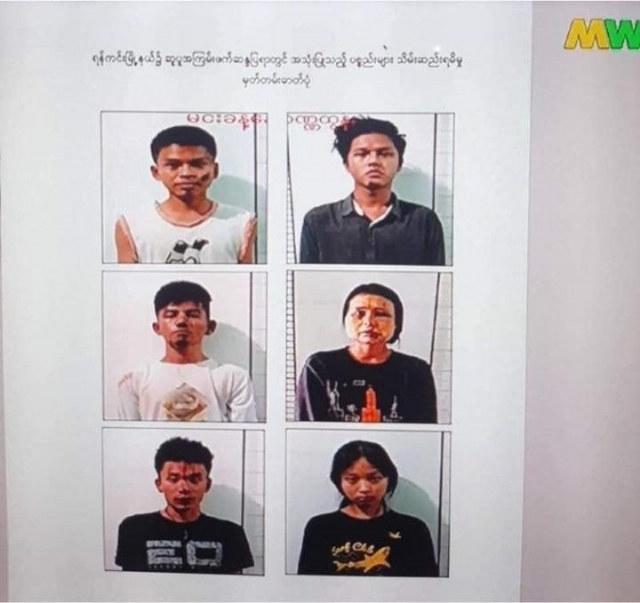 미얀마 군부가 운영하는 방송인 MWD 버라이어티의 로고가 찍힌 시위대 망가진 모습들. 인터넷 커뮤니티 캡처