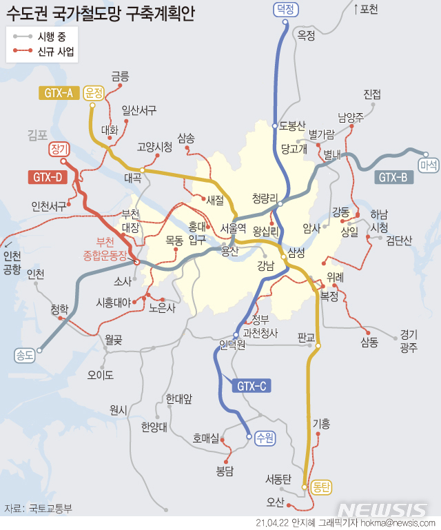 [서울=뉴시스] 국토교통부와 한국교통연구원 등에 따르면 22일 제4차 국가철도망 구축계획(2021~2030) 수립 연구 관련 공청회가 열린다. 향후 국토부의 예비타당성 조사를 거친 뒤 일부 노선에 대해서는 수정할 수 있다.  (그래픽=안지혜 기자)  hokma@newsis.com