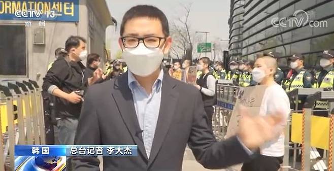 주한 일본대사관 앞에서 한국인들의 반일 시위를 중계하는 중국 CCTV 기자
