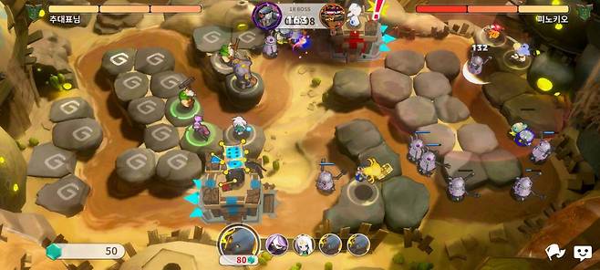 가디언크로니클 이미지