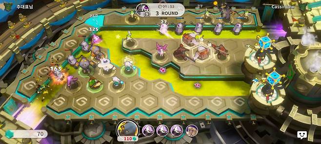 가디언크로니클 협동전