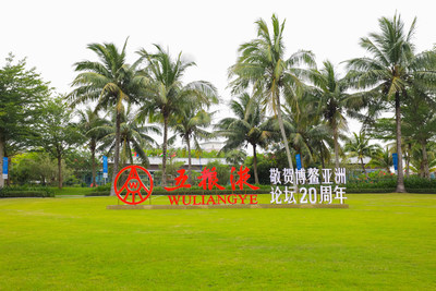 중국 남부 하이난에서 개최된 2021년 아시아 보아오포럼(BFA) 연례총회의 풀밭에 전시된 중국 최고의 주류 제조업체 Wuliangye 로고 (PRNewsfoto/Xinhua Silk Road)