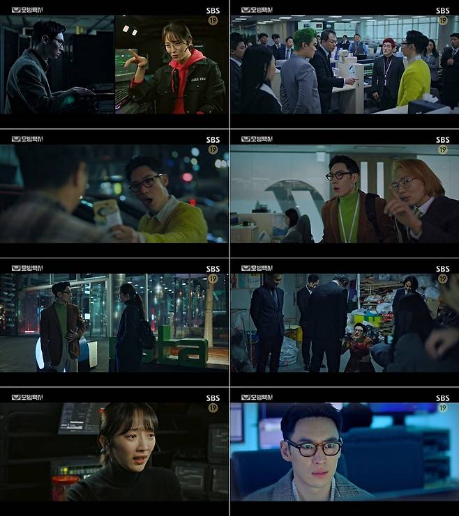 ▲ 24일 방송된 '모범택시'. 제공|SBS