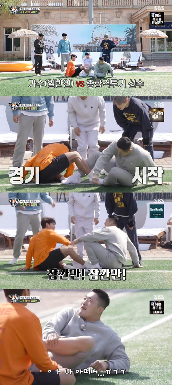 Kim Jong-kook beats Kim Dong-Hyun at Calf Force BattleKim Jong-kook and Kim Dong-Hyuns Force Battle were once again held on SBS All The Butlers broadcast on the 25th.Kim Jong-kook and Kim Dong-Hyun, who faced Calf, had a tight race; the center of gravity was increasingly directed towards Kim Jong-kook.Kim Dong-Hyun held on hard but was not enough for Kim Jong-kook.Kim Dong-Hyun lost two straight matches last night following a thigh force fight; Yang Se-hyung, who watched this, said, This brother is nothing.Lee Seung-gi laughed when she told Kim Jong-kook she would health.Kim Dong-Hyun said it was unjust and lets do it with your left foot. Kim Jong-kook accepted the rebattle at Kim Dong-Hyuns desperate request.But in the second Battle, Kim Jong-kook won in three seconds.Photo: SBS broadcast screen