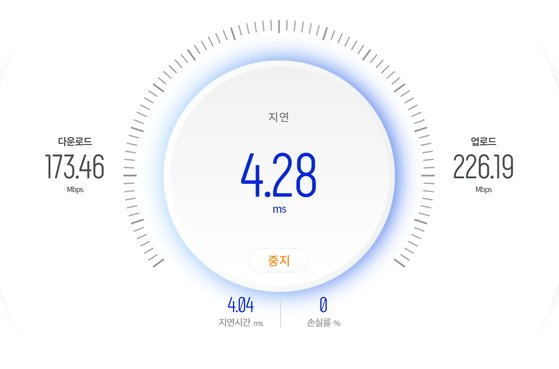 한국지능정보사회진흥원(NIA)에서 제공하는 인터넷 속도 측정 [사진 NIA 캡쳐]