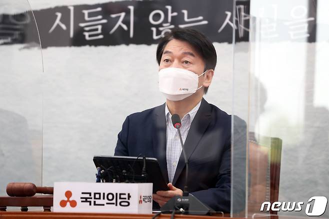 안철수 국민의당 대표 2021.4.26/뉴스1 © News1 오대일 기자