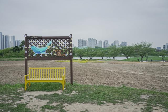 2021년 4월 23일, 경기도 안산시 화랑유원지 '4·16 생명안전공원' 부지 위에 임시로 마련된 세월호 추모 공간