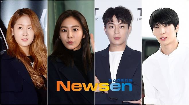 소유, 유이, 윤두준, 레오(왼쪽부터/사진=뉴스엔DB)