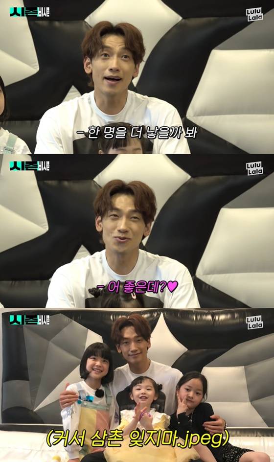 /사진제공=유튜브채널 '시즌비시즌