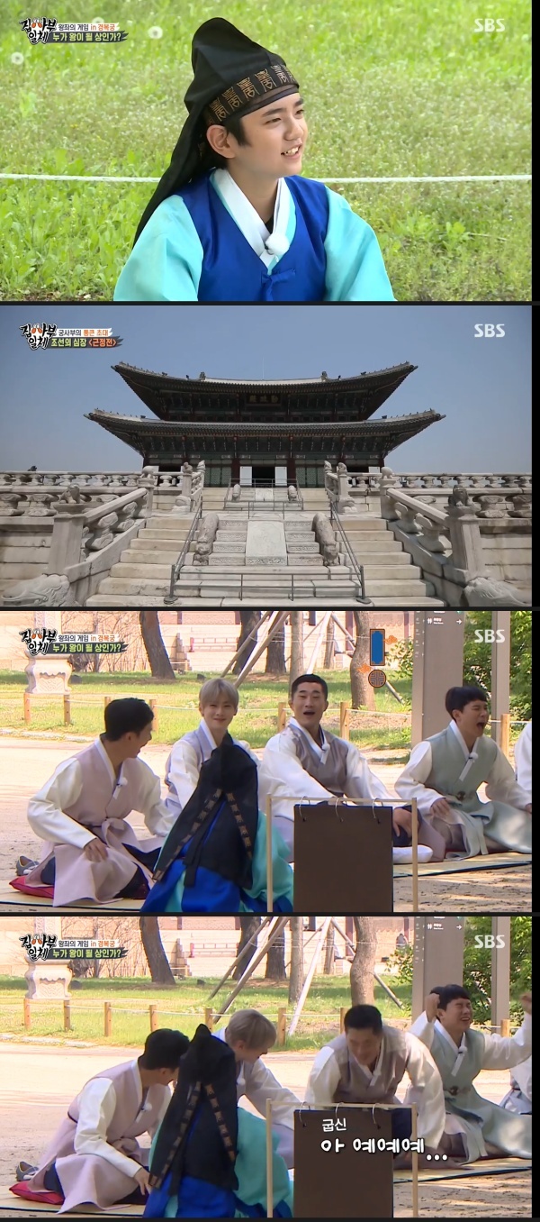 Kim Kang Hoon praised Lee Seung-giIn SBS All The Butlers broadcast on the 2nd, Choi Tae-sung, a history instructor, and Kim Kang Hoon participated as guests while they were invited as masters through the first Gyeongbokgung of the entertainment.On this day, the members looked back at Gyeongbokgung and asked Kim Kang Hoon, Who looks like Wang Yi?Kim Kang Hoon replied, Lee Seung-gi brother. Lee Lee Seung-gi said, I stopped!I dont like the impression of these guys, he said, and asked the members, Why did you choose Lee Seung-gi?Kim Kang Hoon said, I was good when I played the role of king in the drama.When asked, Who do you think is the least qualified person? Kim Kang Hoon replied, Kim Dong-Hyun brother and laughed at the members.Kim Dong-Hyun regretted, I am on the side of General Musana.On the other hand, SBS All The Butlers is broadcast every Sunday at 6:30 pm.