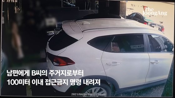 지난달 6일 서울 강서구 염창동의 한 주택에서 가정폭력 피해자가 접근금지명령을 어긴 남편을 신고했으나 경찰이 법원의 피해자보호명령 이행을 거부하는 일이 벌어졌다. 이가람 기자