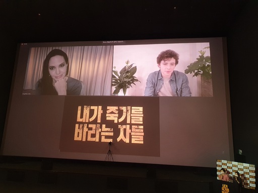 영화 ‘내가 죽기를 바라는 자들’에 출연한 배우 앤젤리나 졸리(왼쪽)와 핀 리틀이 4일 서울 용산구 용산 아이파크 CGV 4관에서 열린 온라인기자 간담회에서 질문에 답하고 있다. 조성민 기자