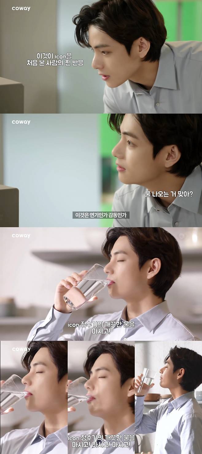 방탄소년단 뷔(BTS V)