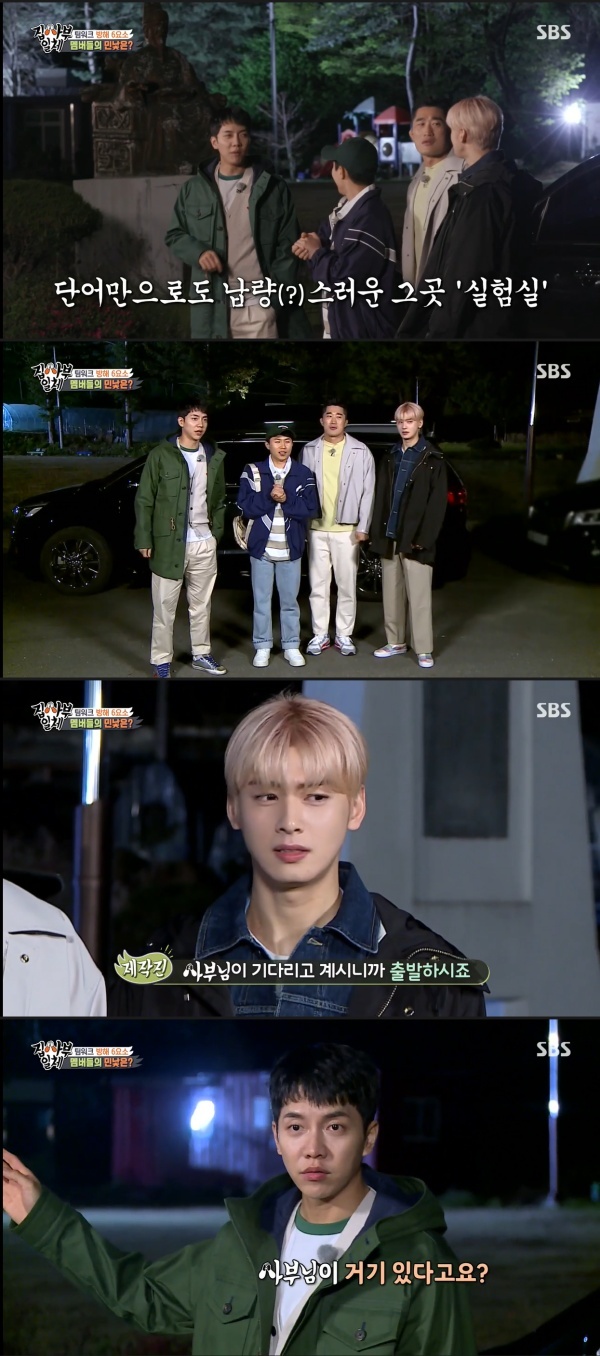 Ahn Jung-hwan talked about his experience of changing the Atletetime Yi Gi mind.On SBS All The Butlers broadcast on the 9th, Ahn Jung-hwan appeared as master.Ahn Jung-hwan, who appeared as a master on the day, said in a preliminary meeting with the production team, All The Butlers team is so good at teamwork, but I really need to see it once. Humans heart comes out in extreme situations.I am a sportsman. It is an expert who is tired of the body. There is no human who has escaped in the middle of the master.The first training made by Ahn Jung-hwan was heartfelt in extreme situations.When Human comes to fear or is in a corner, it comes out with sincerity, said Ahn Jung-hwan. It is important to take a colleague in that situation or not.The directors appreciate the psychological judgment when they see Athlete, said Ahn Jung-hwan.Athlete time I was a very Yi Gi-like Human, and I was changed to training, said Ahn Jung-hwan.On the other hand, SBS All The Butlers is broadcast every Sunday at 6:30.