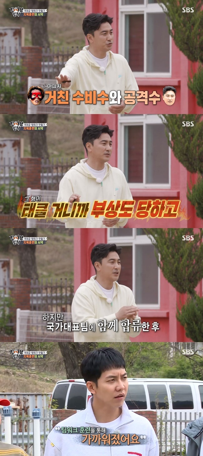 Ahn Jung-hwan has spoken up about his heartfelt feelings for football teammate Taiei Kin.On May 9, SBS All The Butlers, former national soccer player Ahn Jung-hwan appeared as master.On this day, Ahn Jung-hwan introduced the teamwork training he had worked on when he was a national soccer player.In addition, Ahn Jung-hwan said, I originally hated my brother Taiei Kin, his brother was a defender and I was an striker, but I walked a lot of tackles and got injured a lot.