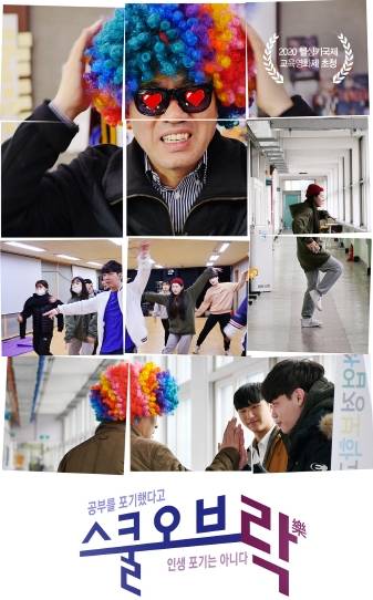 ⓒ푸른나무재단