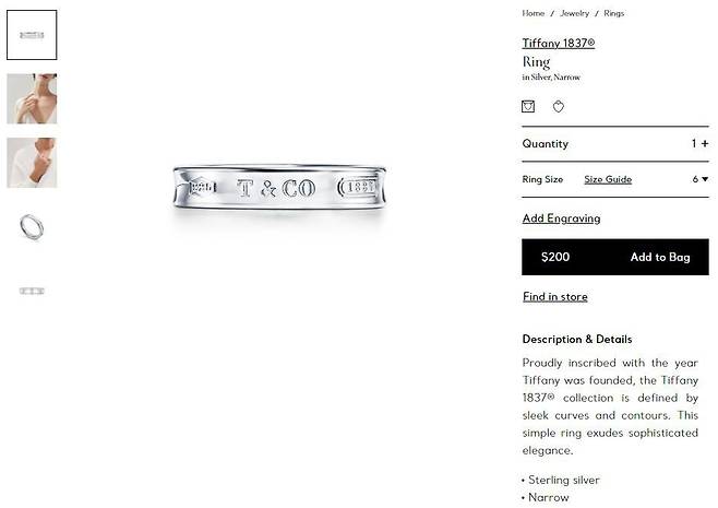 국내에서는 판매를 중단한 은 소재 '티파니 1837 링'. /티파니 미국 공식 홈페이지 캡처
