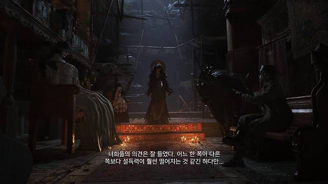 미란다와 4인의 귀족