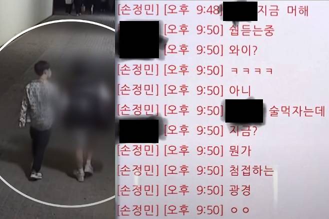 고 손정민씨와 친구 A씨가 한강공원에서 함께 술을 마시던 당일 행적이 찍힌 폐쇄회로(CC)TV 영상(왼쪽)과 정민씨의 아버지 손씨가 라디오 프로그램에 출연해 공개한 정민씨의 카카오톡 대화 내용. KBS 뉴스·CBS ‘김현정의 뉴스쇼’ 유튜브 캡처