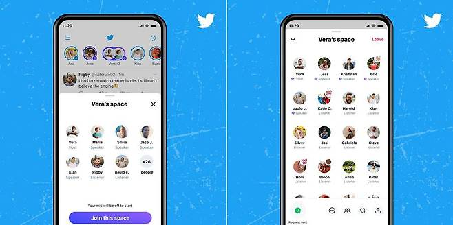 트위터가 지난 4일 정식으로 공개한 '스페이스' 기능. 올해 초 반짝인기를 모았던 클럽하우스와 판박이다 (출처=트위터)