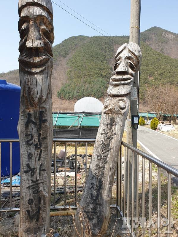 ▲충북 보은군 장안면 장내리 동학농민혁명 전적지를 알리는 장승이 쓰러진 채 방치되고 있다. ⓒ프레시안(박근주)