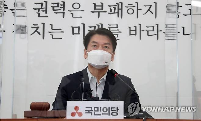 최고위원회의에서 발언하는 안철수 대표 (서울=연합뉴스) 하사헌 기자 = 국민의당 안철수 대표가 13일 국회에서 열린 최고위원회의에서 발언하고 있다. toadboy@yna.co.kr