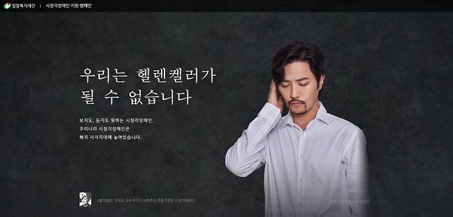 밀알복지재단 제공