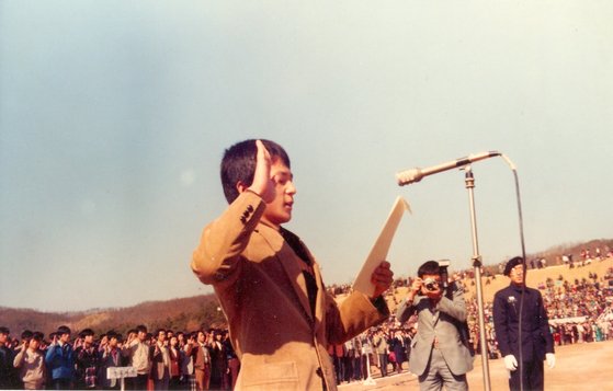 원희룡 제주지사가 1982년 3월 서울대 입학식에서 신입생 대표로 입학 선서를 하고 있다. 원희룡 지사 측 제공