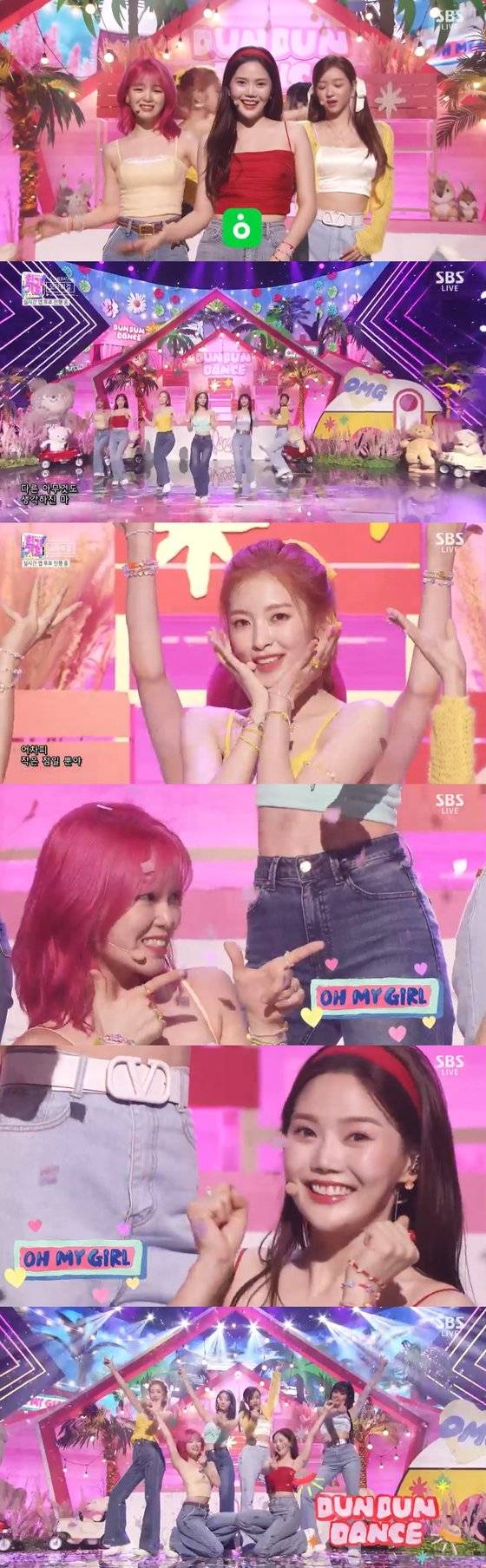 16일 방송된 SBS '인기가요' 오마이걸 무대