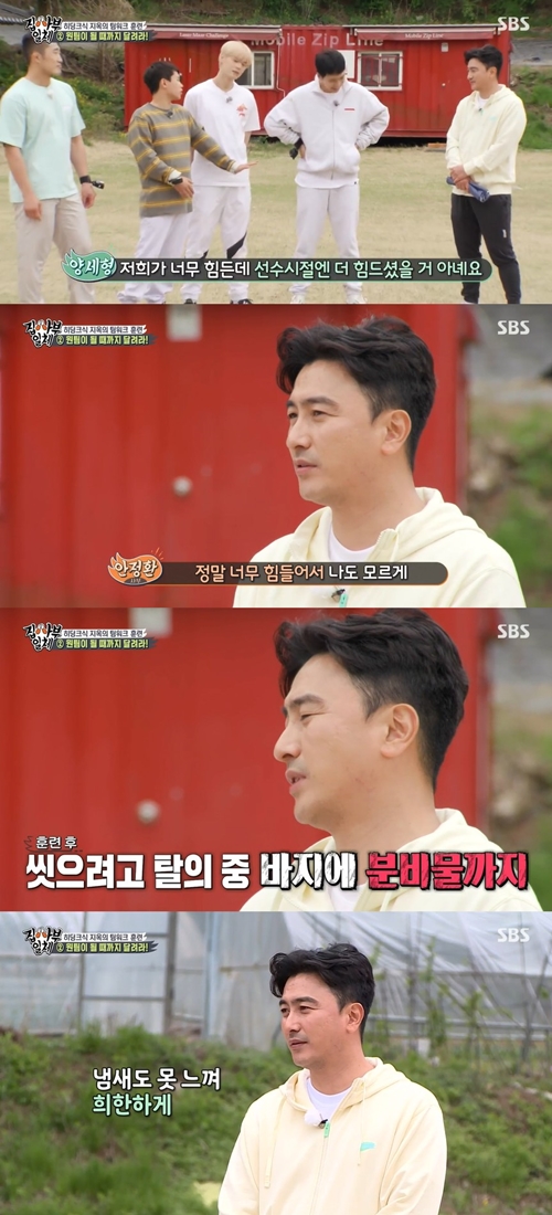 All The Butlers Ahn Jung-hwan recalled his time as a player.Ahn Jung-hwan appeared as master on SBS All The Butlers which was broadcast on the afternoon of the 16th.On this day, Yang said, We were too hard, but it would have been harder when we were players.Cha Eun-woo, who heard this, was surprised, saying, I literally got tired.I cant smell it, I cant feel it, I cant feel any smell, hearing, or anything, said Ahn Jung-hwan.