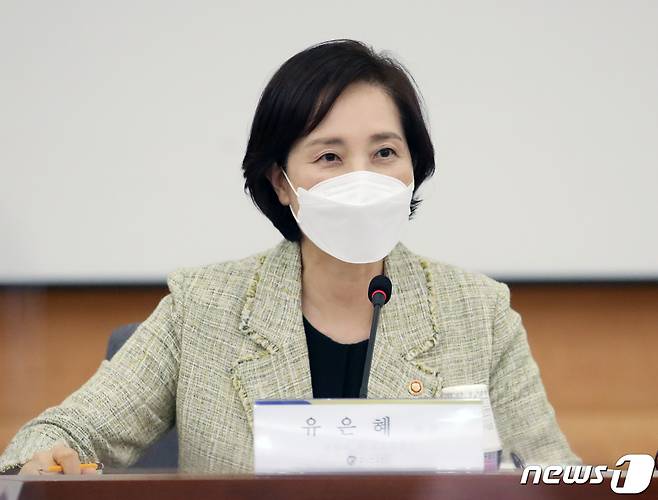 유은혜 사회부총리 겸 교육부 장관/뉴스1 © News1 송원영 기자
