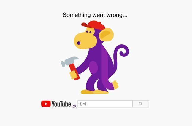 지난해 12월 14일 세계 최대 동영상 플랫폼 유튜브에서 오류가 발생해 사용자들이 불편을 겪었다. 사진은 유튜브 PC 접속화면 캡처