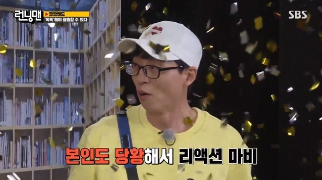 Yoo Jae-Suk led the team to victory with an extraordinary snowfall.On May 16, SBS Running Man was portrayed as members of the quiz hell Kang Land Race.On this day, the members started a preliminary test to enter the Kangkang Land that can be easily used at the same time as the start.The pre-test problem was Shi Chonggui based on the actual curriculum problem book, such as kindergarten students, elementary school students, middle school students, and judicial examinations (objectives).If you solve the problem of difficulty, which is different score, and make a total of 100 points, Esapce success.Haha humiliated because she could not unravel  (left) by Choicesing the level of kindergarten students.Yang Se-chan also wrongly questioned the level of kindergarten students and said, Turn the channel for comedy big league juniors.Ji Suk-jin, on the other hand, scored 70 points at a time, Choices the issue of judicial notice.Members passed pre-tests in turn; then the sixth Esapce Yang Se-chan was given a questionable card, a Hidden rule given to the top six.The first six Susanna Reids must use the two lower-level blunt materials to obtain the password within 6 hours of shooting and then Esapce.When successful in Esapce, six Susanna Reids win the prize, and two blunt materials win the penalty, but the opposite rule applies when Esapce fails.In addition, two of the blunt materials must be activated by the group mission until the end of shooting.The first mission is to see 35 words as a brain health test and to say exactly the color of the word.Jeon So-min, Yoo Jae-Suk and Kim Jong-guk were eliminated in a row, but Lee Kwang-soo showed unexpected activity.Six Susanna Reid then conducted a password acquisition mission for Esapce in the No Escape room; the same visual blunts received a ping-pong ball splash mission.The second mission was a common sense test: after putting paint on your fingers, you can turn around seven times on your elephant nose and point out the country in the world map and hit the capital of the country.Ji Suk-jin put his elephant nose on the wall without going near the world map and Yoo Jae-Suk was forced to do not greedy enough.But Ji Suk-jin appealed for innocence, saying there is nothing in the sky to be done by oath.Yang Se-chan made a nose and Yoo Jae-Suk made a nosebleed and created a playful laugh.Susanna Reids headed back to the No Escape room and the dunes were again on a ping-pong ball splash mission.Among them, Yang Se-chan raised the suspicion of Hidden mission of the dungeons, saying, Is this the only thing you have done here?The third mission was a one-body test: if you listen to the proverb and take the same action that reminds you of all the members, you succeed; the members succeeded in the mission in turn and headed to the No Escape room.Ji Suk-jin, who was on a ping-pong ball splash mission, then grumbled, No, how do you do three things? So Susanna Reid, six, said, The setting is too small.Its so easy, he suspected.In fact, the Hidden Rule was applied to two blunt materials.Two of the blunt materials had been aware of the Hidden rule of the Susanna Reid 6, and the Esapce in the No Escape room where they solved the problem was fake.Two dunes are successful if Susanna Reid 6 gets a password by solving eight problems in eight rooms where the preliminary test was conducted while heading to the No Escape room and Esapce as a real Esapce.Six Susanna Reids, who left the No Escape room, began to suspect two blunt materials, so Haha and Ji Suk-jin put superpowers to do it yourself.The last mission was a muscle test: if you sit on the floor and wake up with just leg strength while holding one ankle, the members succeeded in turn, led by Yoo Jae-Suk, and the remaining time was 22 minutes.Six Susanna Reid first solved the No Escape room problem and identified the existence of a fake Esapce sphere.At that moment, two dunes were caught by six Susanna Reids who were solving the problem to obtain the password, and eventually a quiz showdown between six Susanna Reids and two dunes unfolded.