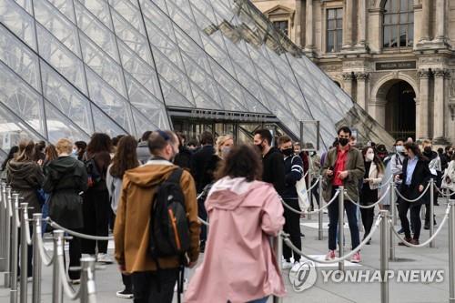 프랑스 파리 루브르 박물관 앞에 늘어선 줄 [AFP=연합뉴스]