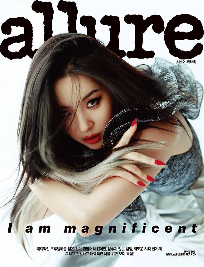 Lee Su-hyun Sunmi and Walt Disney Pictures unique icon CreweGreece, which has been versatile with their own unique gaze, have been unveiled through the cover story of the June issue of Allure Korea.On this days picture, which was reinterpreted in the form of Sunmi, Sunmi said, I was so happy to be able to express a wonderful character called CreweGreece.I thought it would be difficult to get the first offer, but thanks to the best staff, I was thankful to be CreweGreece.I was satisfied with this collaboration picture that I had specially conducted.Until after midnight, I completely digested eight unique costumes from funky style to avant-garde cout style with the motif of the style in the movie, but when I asked for the secret without any tiredness, I do not know that I am tired even when I am tired.Today is the day. Its the most important thing to do a fun project. You have to have fun first.He smiled with a unique smile full of positive energy as if he had just met.Meanwhile, the film CreweGreece, which foresaw the most extraordinary birth in the history of Walt Disney Pictures, which became the starting point of this picture, has a talent in the background of London in the 1970s, but it tells the story of Estella, who lived her bottom life, being born as a new icon CreweGreeceThe movie CreweGreece will be released in Korea for the first time in the world on May 26th.The interview with the cover and picture of Allure Korea, full of intense charismatic images with the imposing Lee Su-hyun Sunmi and Walt Disney Pictures movie CreweGreece, who are not afraid of adventure and challenge, and Sunmis true story can be found in the June issue of Allure Korea, the homepage and SNS channel.