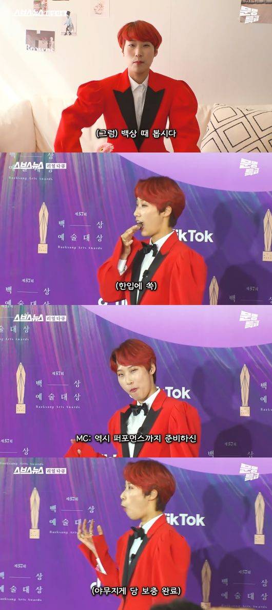 '문명특급' 방송화면