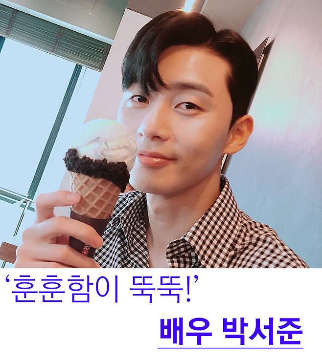 출처: 박서준 인스타 계정 (@bn_sj2013)