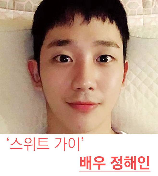 출처: 정해인 인스타 계정 (@holyhaein)