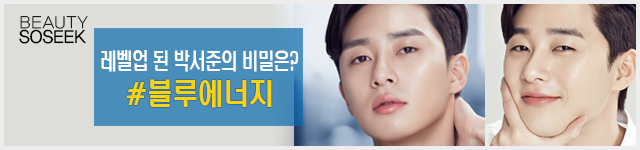 출처: 윤식당2 프로알바생 박서준이 레벨업된 비밀은?