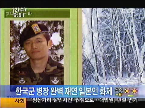 출처: MBC 뉴스