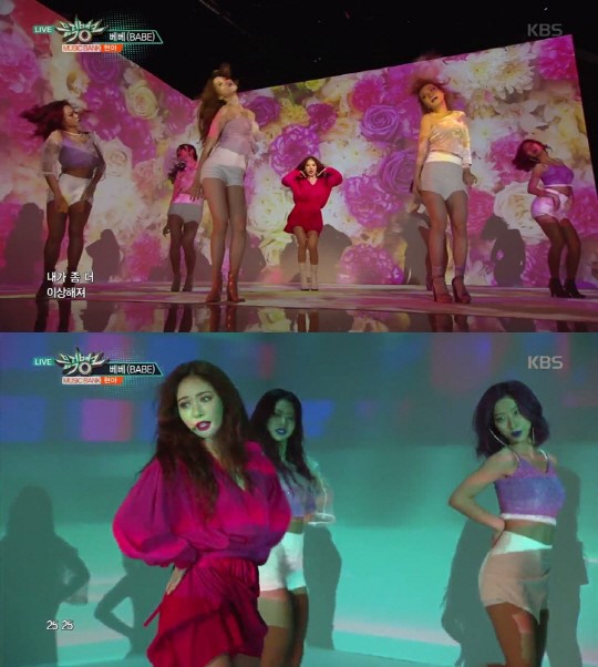 출처: KBS2 '뮤직뱅크' 방송화면