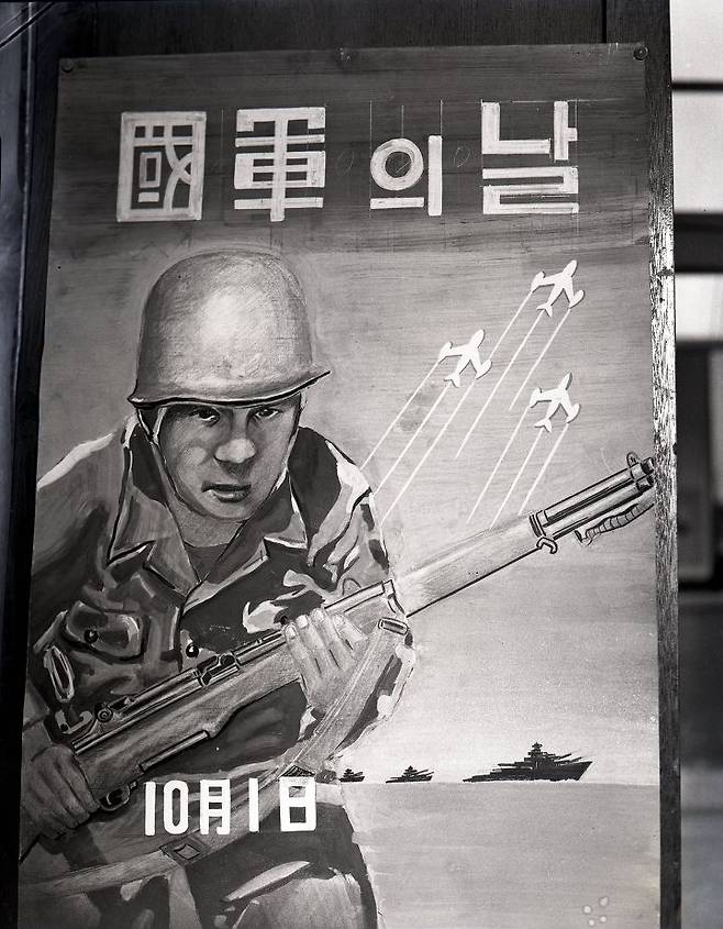 출처: 국방일보 DB