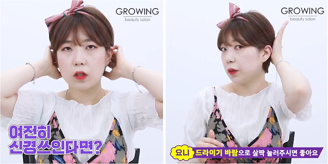 출처: 그로잉살롱