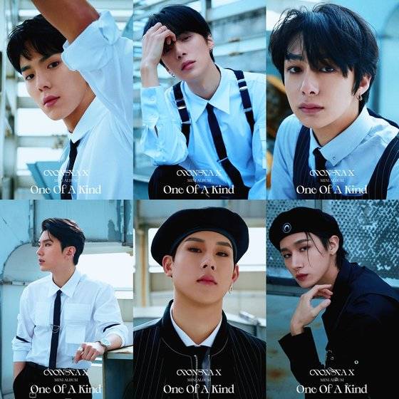 '몬스타엑스'
