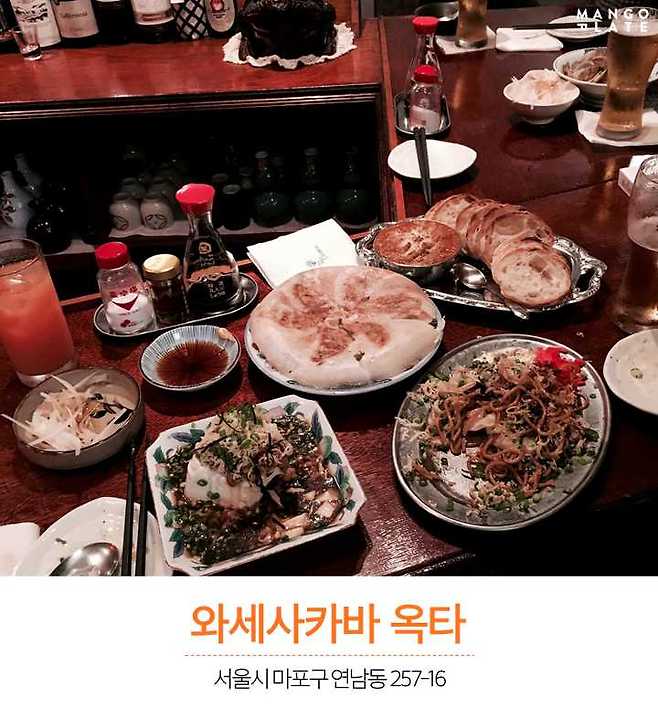 출처: MangoPlae @경훈