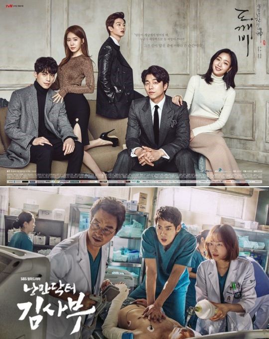 출처: tvN, SBS