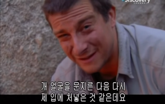 출처: Youtube 캡처